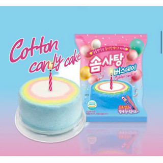 Kẹo Bông Gòn Bánh Sinh Nhật Cotton Candy Hàn Quốc