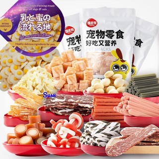Bánh thưởng / xương gặm cho chó (đủ hương vị) Hipidog OlivetPet