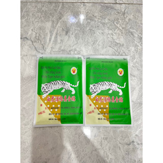 10 miếng Cao dán Bạch Hổ Hoạt Lạc Cao