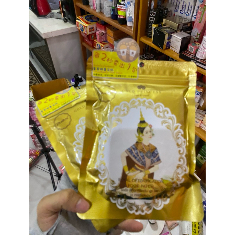 Miếng dán thải độc bàn chân Royal Detoxification Foot Patch THAI[ Hàng thailand Chính Hãng ]