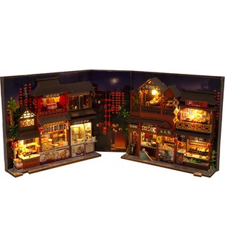 Mô hình lắp ghép Booknook SS2