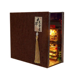 Mô hình lắp ghép Booknook SS2