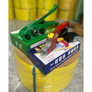 Máy đóng đai hàn nhiệt - kìm siết dây đai nhựa PP loại tốt