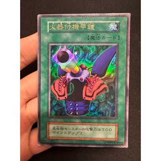 [ Bài Yugioh ] Insect Armor with Laser Cannon/ Không mã / UR / C
