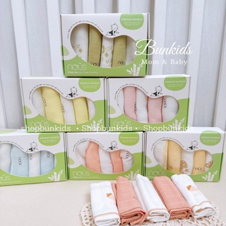 NOUS Khăn sữa sợi tre bamboo 30x30cm cho bé sơ sinh lau mặt tắm
