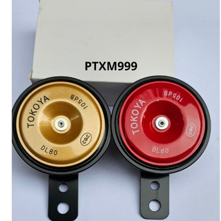 Còi Xe Máy TOKOYA Âm Thanh Lớn 105DB chống thấm nước 12V PTXM999