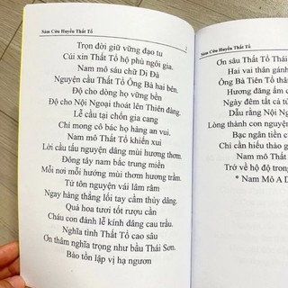 Kinh Sám Cửu Huyền Thất Tổ