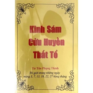 Kinh sám cửu huyền thất tổ