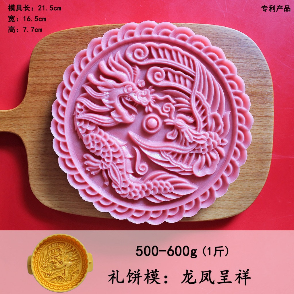 Khuôn trung thu là xo bánh 600g, hộp đựng bánh kèm túi xách (chưa bao gồm hộp con bên trong)