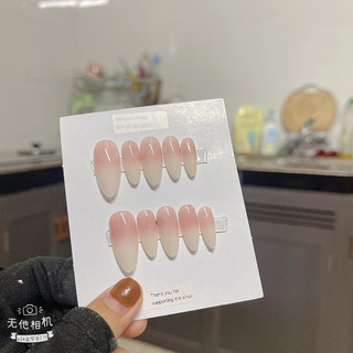 Mẫu nailbox thạch ombre form tròn nhọn, nailbox thiết kế