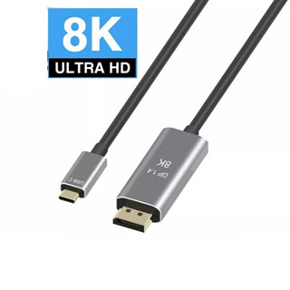 Cáp Chuyển Type-C Sang DP DisplayPort 1.4 Dài 2m – Hỗ Trợ 8K@60Hz, 4K@144Hz, 2K@240Hz