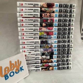 One punch man - trọn bộ 27 tập