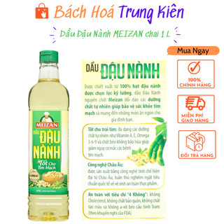Dầu ăn Meizan Gold