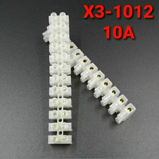  Achun - X3-1012 - Đầu nối nhanh dây điện vặn vít - Cút cầu nối kẹp X3-1012 dòng 10A   Connector Terminal Domino  