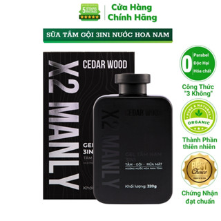 Sữa Tắm Gội Nam 3 In 1 X2Manly CoCayHoaLa Chính Hãng 320ml Hương Nước Hoa Thơm Lâu Làm Trắng Da Toàn Thân giảm Mụn Lưng 