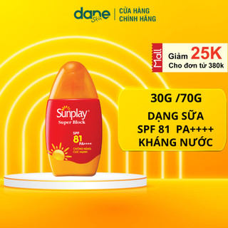 Sữa chống nắng sunplay cực mạnh sunplay super block spf 81, pa++++ 30g/70g dạng sữa - chống nắng tối đa