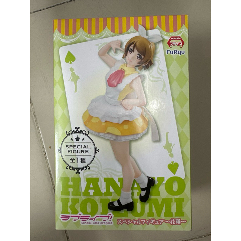 Mô hình School idol project Figure HANAYO KOIZUMI FuRyu