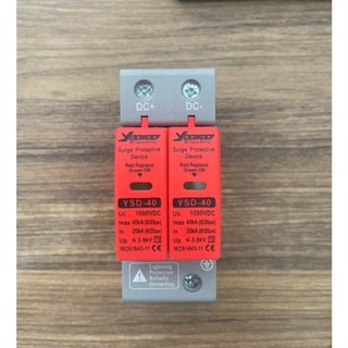 Chống sét DC 1000V Yoosoo SPD 2P 1000VDC, Aptomat CB DC 2P 25A, 32A, 63A