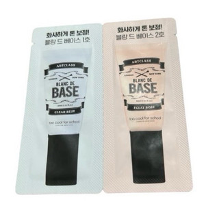 2 gói Kem Lót dưỡng ẩm Too Cool For School hỗ trợ kiềm dầu cho da 1ml/gói