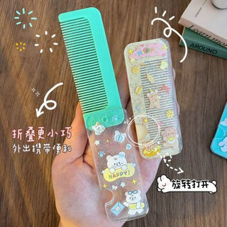 Lược bỏ túi gấp gọn