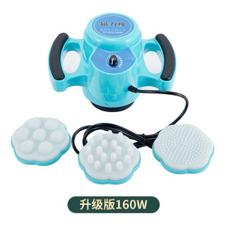 Đầm rung giảm béo G5 Mini chuyên dụng, Máy Giảm Béo G5 Mini