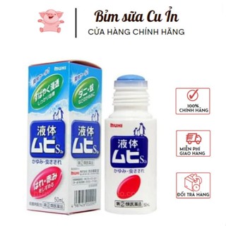 Thanh lăn bôi muỗi đốt Muhi xanh Nhật Bản 50ml cho trẻ em trên 6 tháng và người lớn Dịu vết muỗi và côn trùng cắn
