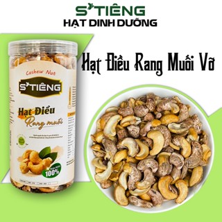 Hạt Điều Rang Muối STIENG Loại Bể Còn Vỏ Lụa