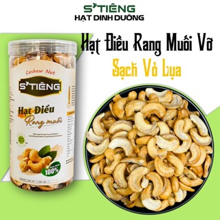 Hạt Điều Rang Muối SẠCH VỎ Bình Phước STIENG Loại Bể