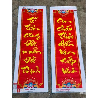 Tranh đính đá Câu Đối Đỏ , Cửu huyền thất tổ- tranh chưa đính đá