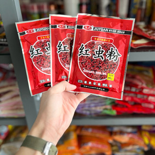 COMBO 2 GÓI mồi câu cá trùng chỉ đỏ chuyên cạu rô phi, điêu hồng