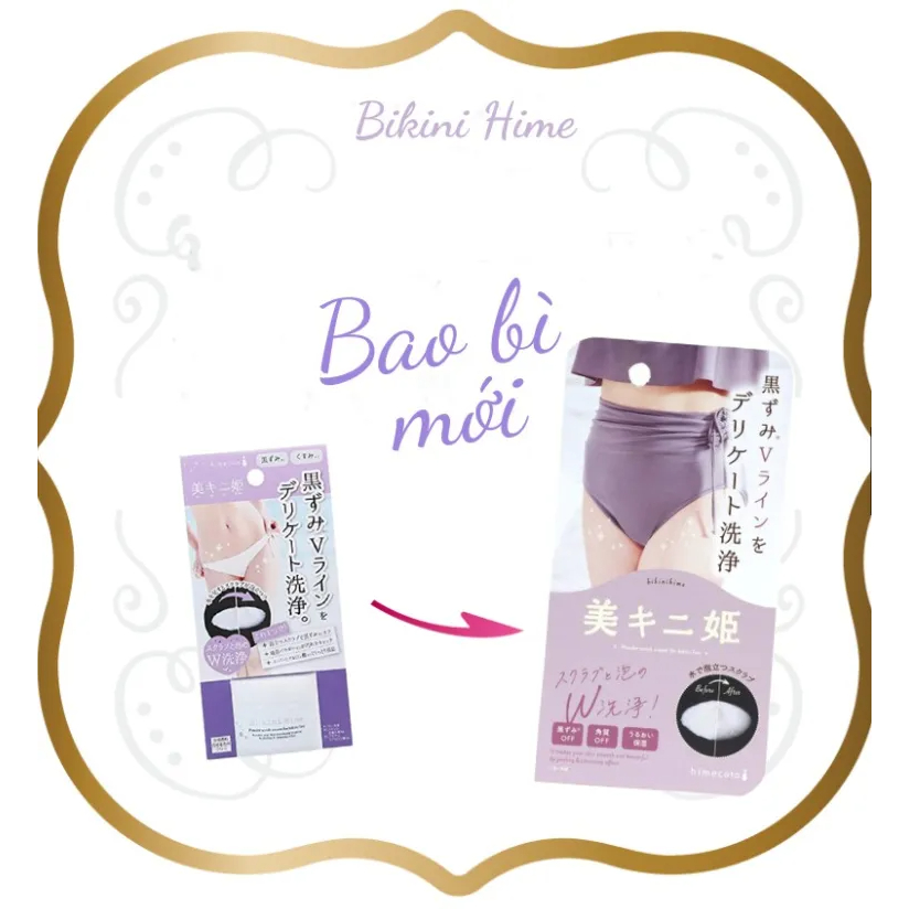 Kem tẩy tế bào chết Bikini hime dưỡng da giảm thâm vùng kín làm trắng vùng kín xe khít lỗ chân lông Nhật Bản