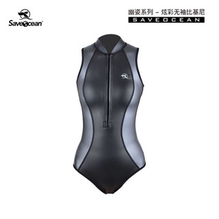 Wetsuit Saveocean 2mm armless đồ lặn giữ nhiệt 1 mảnh The Flying Fish