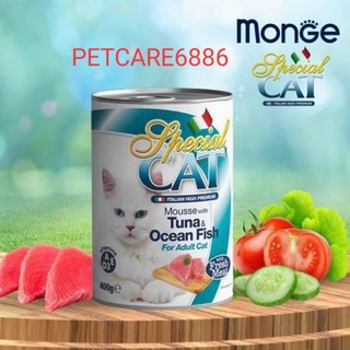 Pate mèo Monge SPECIAL CAT  lon  400g hãng thức ăn dinh dưỡng cho mèo
