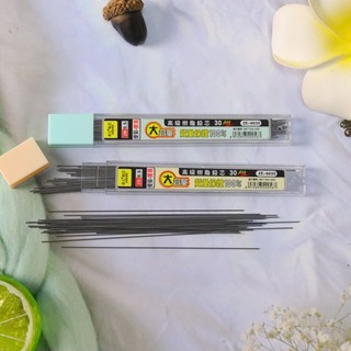 Hộp Ruột Bút Chì Bấm 0.5 2B