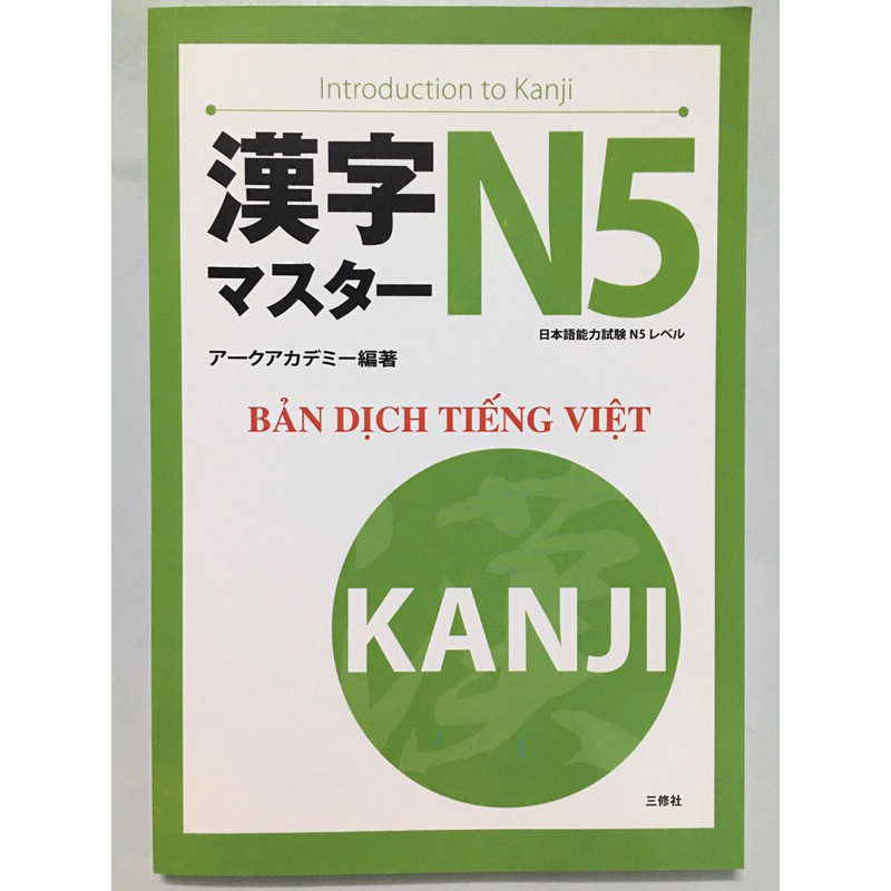 Sách Tiếng Nhật - Kanji Masuta N5 Bản Dịch Tiếng Việt