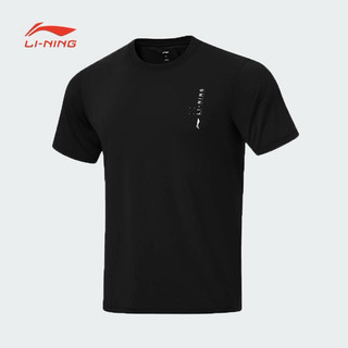 Áo thun thể thao nam lining atst393