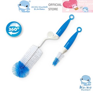 Cọ rửa bình sữa và núm ti KU.KU Duckbill thép không gỉ cao cấp ku5468