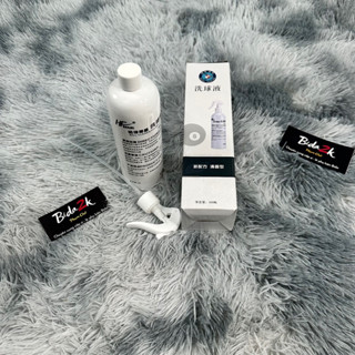 [ NƯỚC LÀM SẠCH QUẢ BIDA ĐẬM ĐẶC ] Nước vệ sinh quả Bi A , Sỉ Lẻ