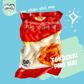Bánh gạo Phô mai Hàn Quốc/ Tokbokki phomai ngô vị cay truyền thống và phomai gói 240gr và gói 120gram