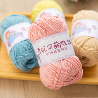 Len BABY YARN loại 1 full màu