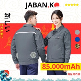 Áo Quạt Điều Hòa Pin 80.000 mAh Nam Và Nữ JABANKO Siêu Mát Gắn Quạt Cao Cấp Chống Nóng Chắn Tia UV