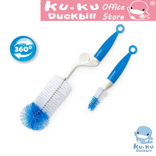 KU.KU Duckbill cọ rửa bình sữa và núm ti ku5468