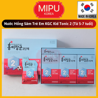 (Date 3/2026) Nước Hồng Sâm Trẻ Em Baby KGC Kid Tonic 2 (Từ 5-7 tuổi) Hộp 30 gói x 20ml Cheong Kwan Jang