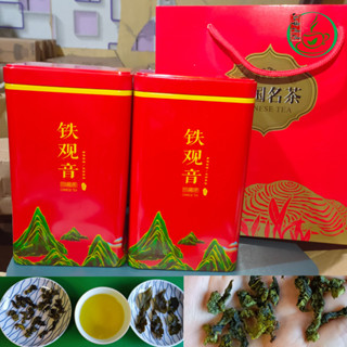 Hộp 250g Trà Thiết Quan Âm Phúc Kiến Chính Hãng