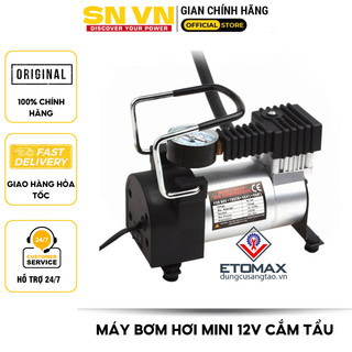 Máy  bơm hơi mini 12V. Áp lực nén tối đa: 100 PSI ( ≈ 7 kg/cm³)