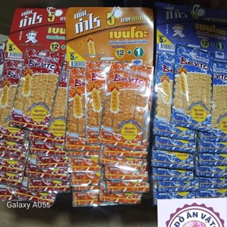 Bán sỉ dây snack mực bento snack mực Thái Lan 13 gói 4g cay cay thơm ngon đồ ăn vặt cổng trường.
