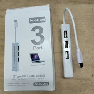 Cáp chuyển đổi USB type C ra 3 cổng USB 2.0 + cổng lan RJ45