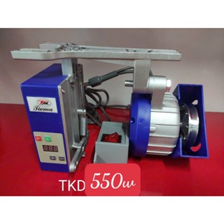  Mô tơ tiết kiệm điện sử dụng cho máy may 1 kim công nghiệp và máy vắt sổ TIEMA 550w 750w 