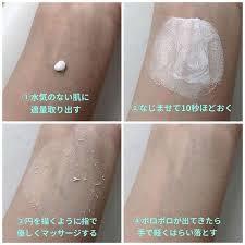 Tẩy tế bào chết Shiro Waki Hime Himecoto Nhật Bản giúp giảm thâm nách làm sạch da chết dưỡng trắng