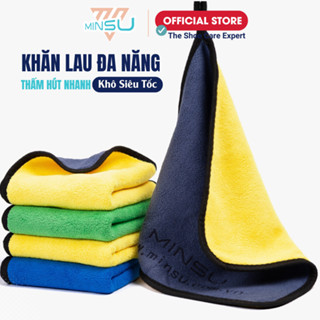 Khăn Lau Gày Đa Năng 2 Lớp MINSU M2401 Chuyên Dụng Cho Vệ Sinh Giày Thể Thao, Ô Tô  Siêu Thấm Hút Không Để lại Vụn Vải